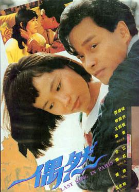 深蓝回声 超清悬疑电影海报