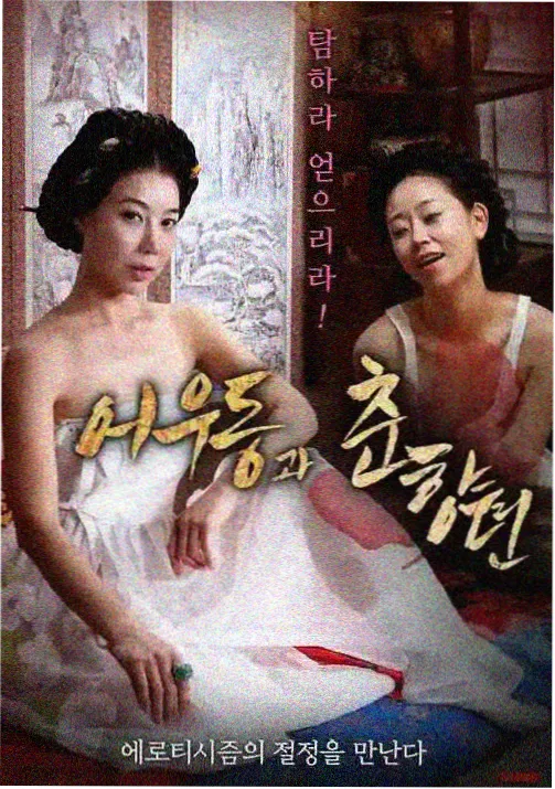 甜梦杂货铺 日常治愈动漫海报