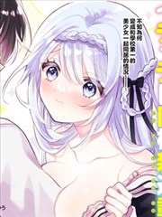 山海食单 美食奇幻漫画封面